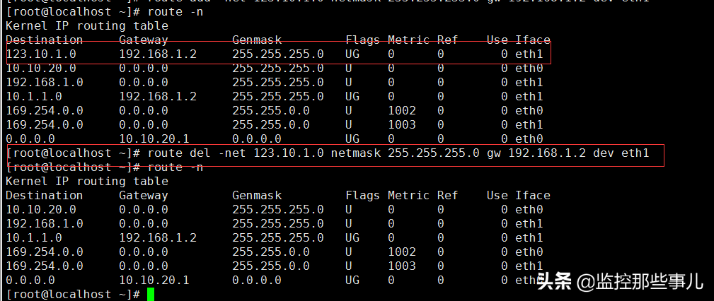 CentOS6 网络管理之网卡配置及简单路由设置