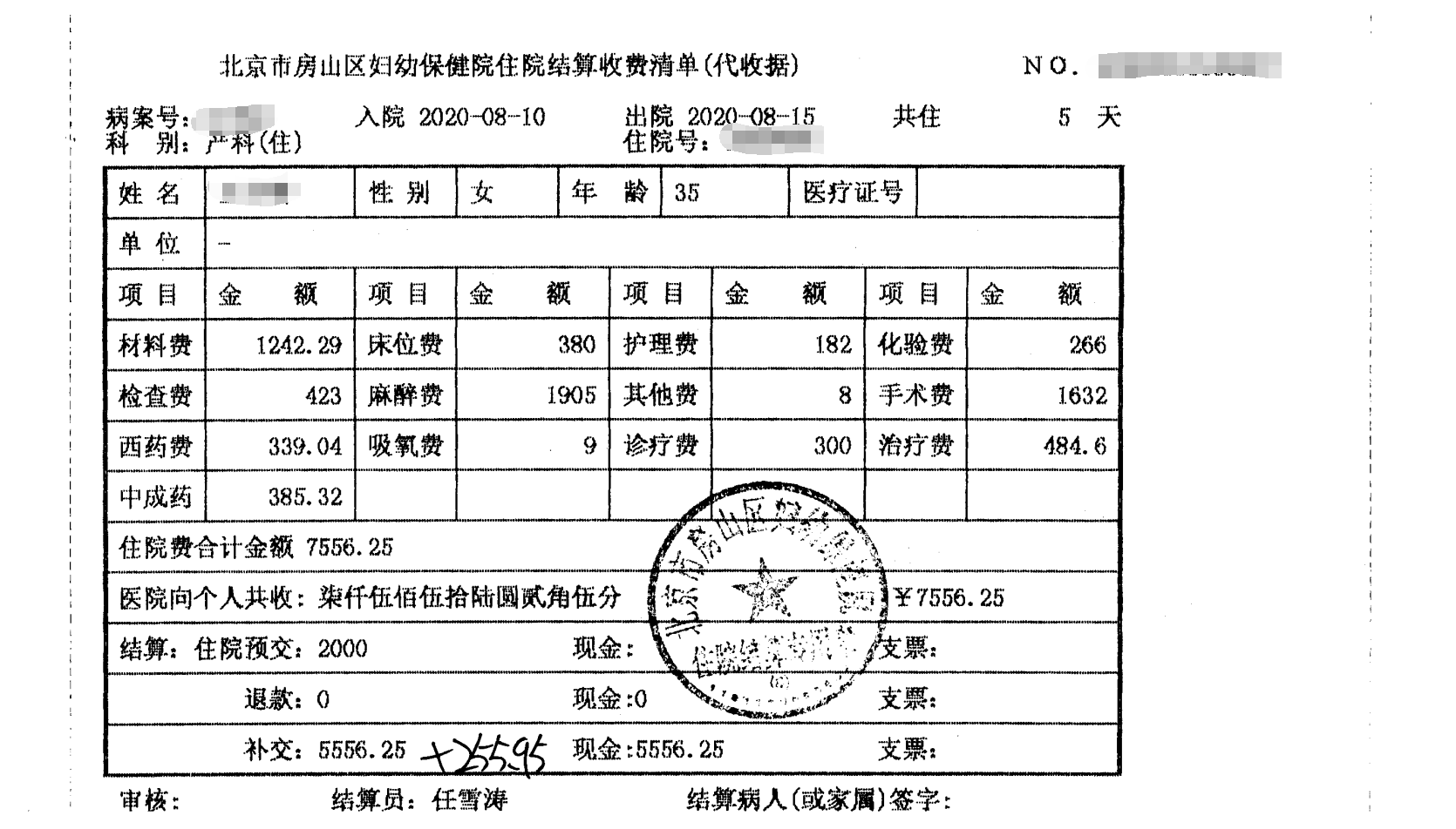 扫描一页不到3秒，自动双面扫描，前台小姐姐可以松口气了