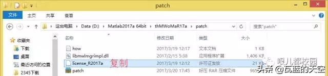 Matlab2017a软件安装包以及安装教程