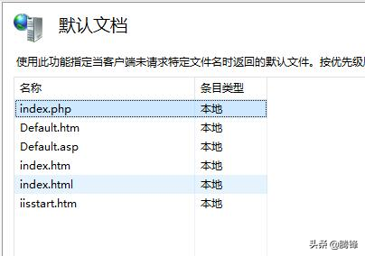 在windows10系统下搭建IIS+PHP+MYSQL+phpMyAdmin运行环境