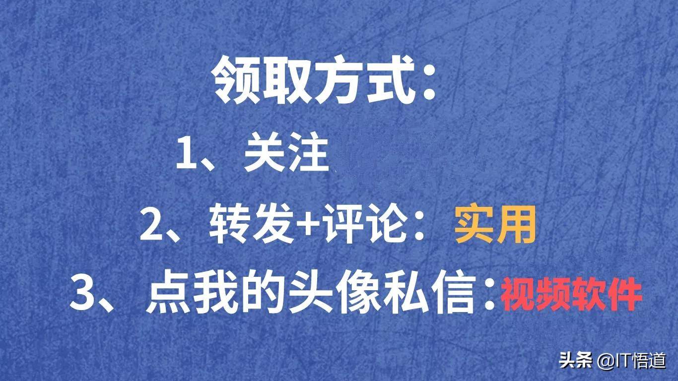 物无美恶，常用视频格式你了解吗？免费格式转换神器搞定(收藏）