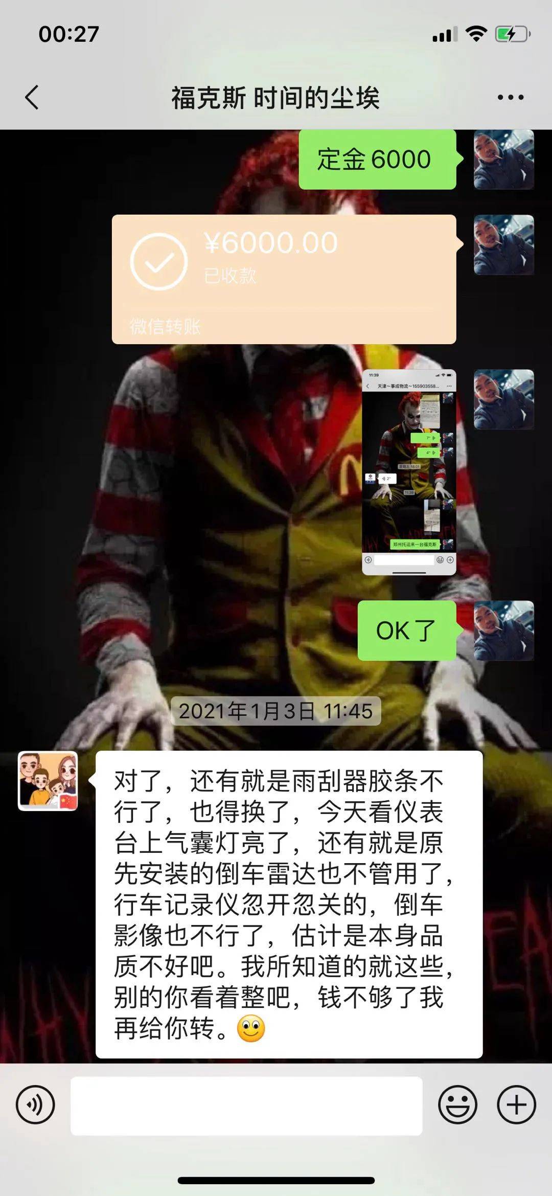 怪兽修车：花一万块整备一辆12年的福克斯，重回新车状态