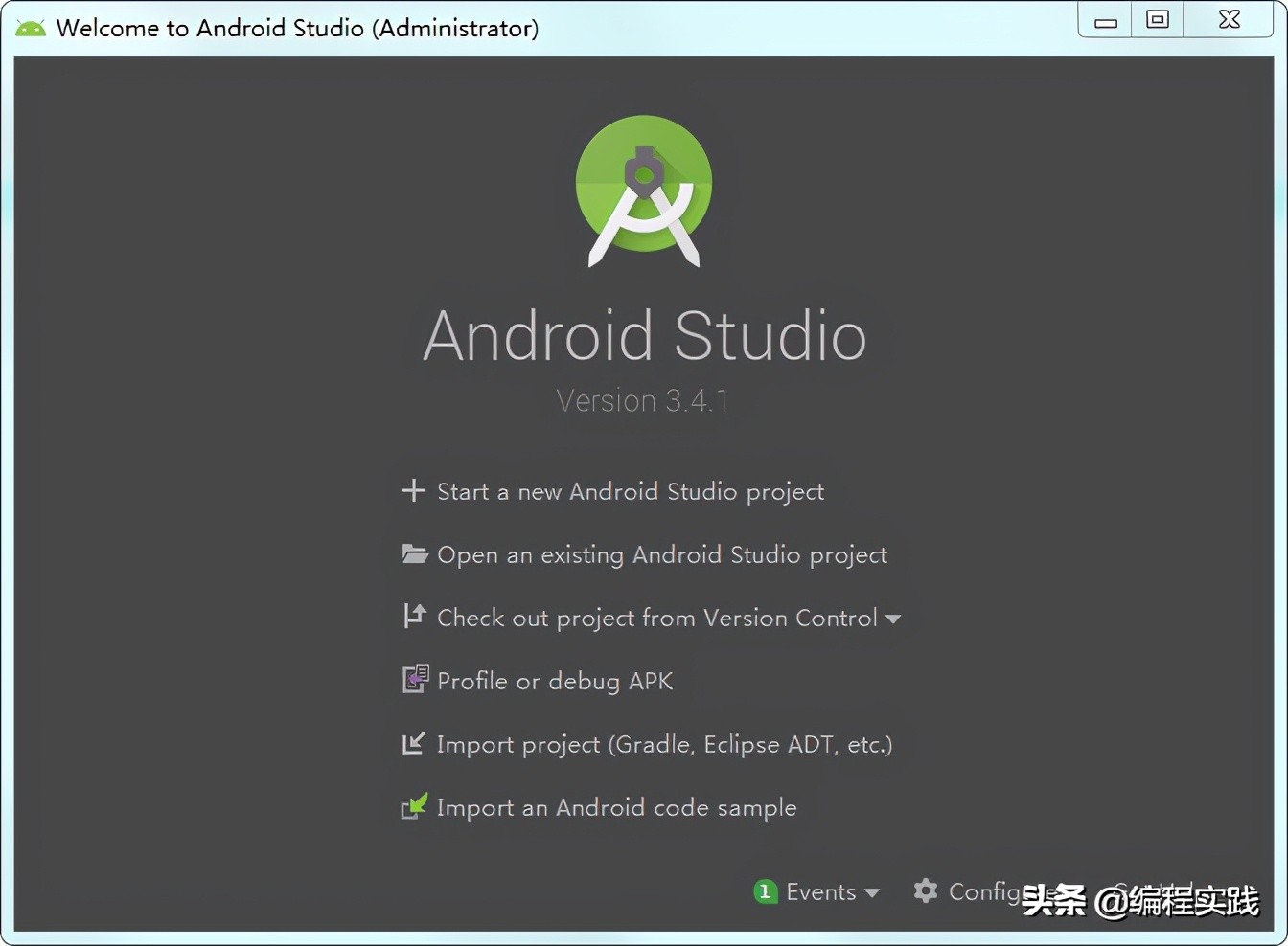 Java第61讲——Android程序的生成与构建