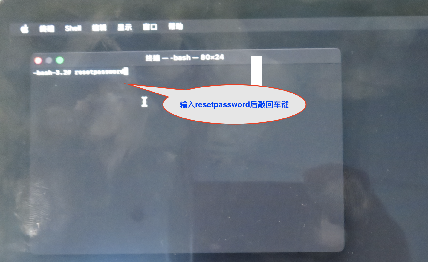 Macbook密码忘了怎么办，教你四步快速解决，赶紧收藏起来吧