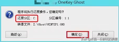 电脑重装不求人，手把手教你制作U盘PE重装系统，看完你就会了