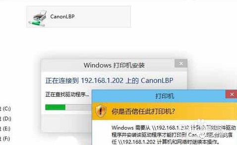 win10添加网络打印机？win10系统添加网络打印机教程