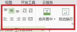 Excel表格新手入门基本操作技巧