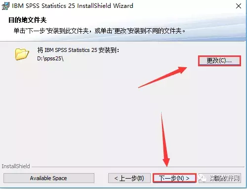 SPSS 25软件安装包免费下载附安装教程