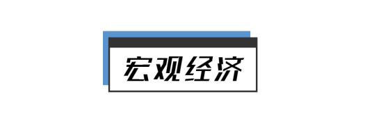 早报 (07.02) | 美股标普指数连续六日创新高！国际油价坐上“过山车”，OPEC+延长减产协议计划遭阿联酋反对