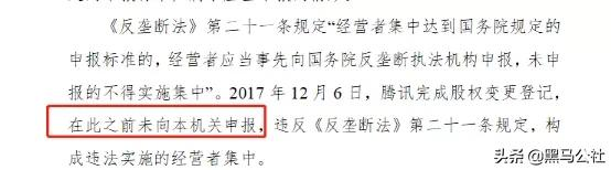 腾讯音乐放弃独家版权！一个App或能听所有歌