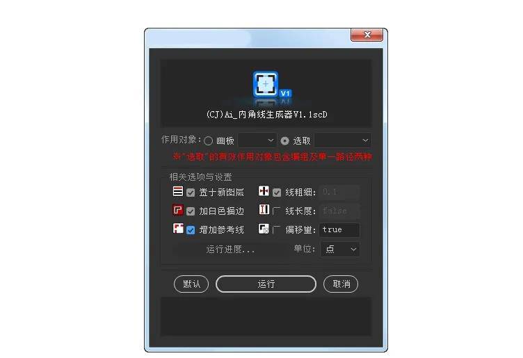 illustrator一键出图，70款illustrator设计专属智能黑科技，爆赞