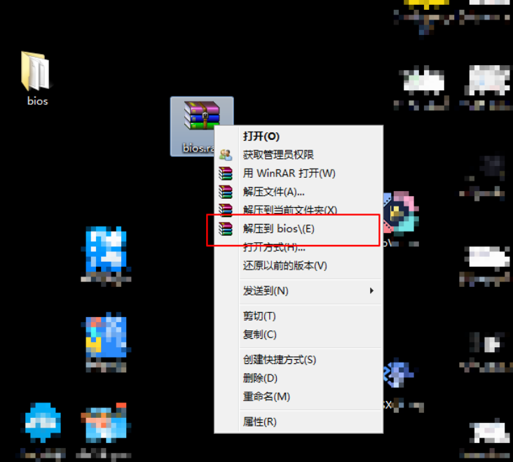 怎么添加pcsx2 bios文件