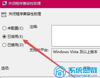 用Win10玩游戏，遇到游戏退回桌面怎么办，游戏退回桌面解决方法