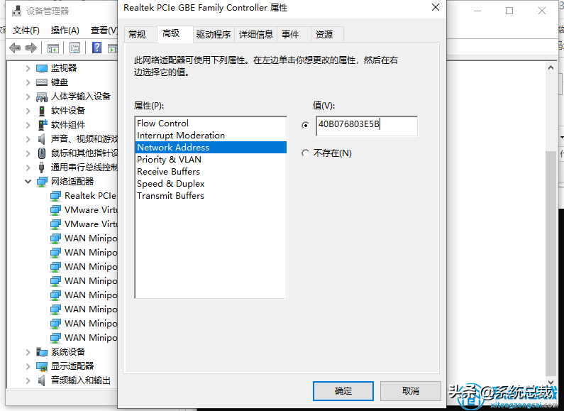 使用win10系统电脑，不知道怎么修改电脑机器码，看看如何操作吧