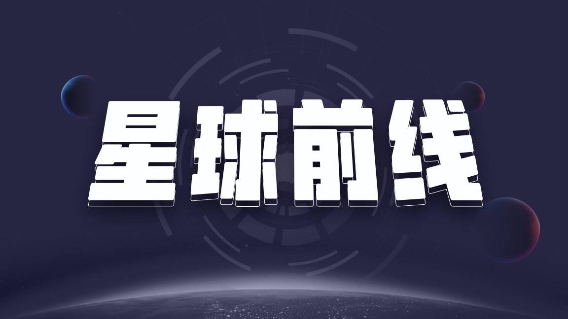 星球前线｜Galaxy Digital募资5000万美元并宣布两项收购