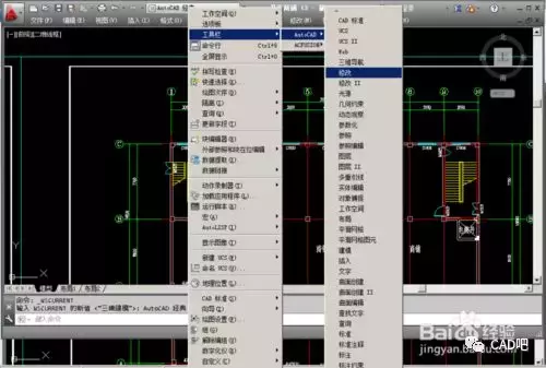 CAD | CAD菜单栏和工具栏不见了