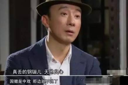 “失德艺人”赵立新的泯灭史，他的思想远比想象的更加高深莫测