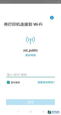 惠普打印机还有这个强大技能，你知道吗？