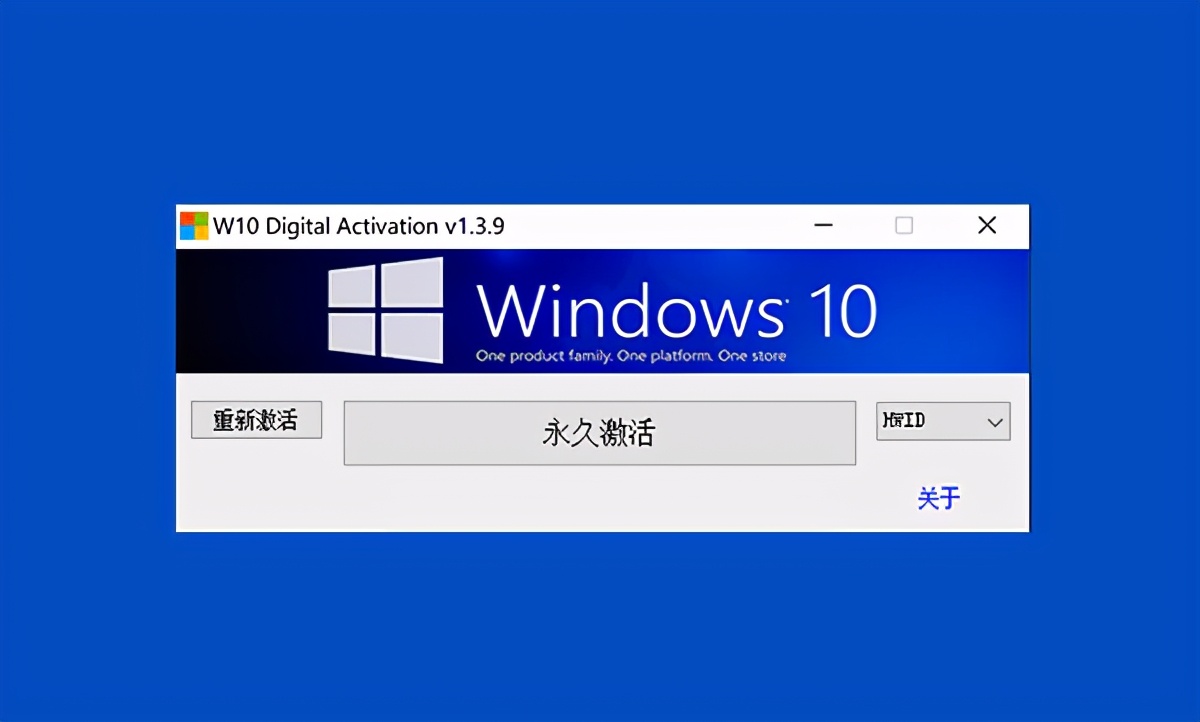 怎么激活Windows系统，怎么激活Office软件