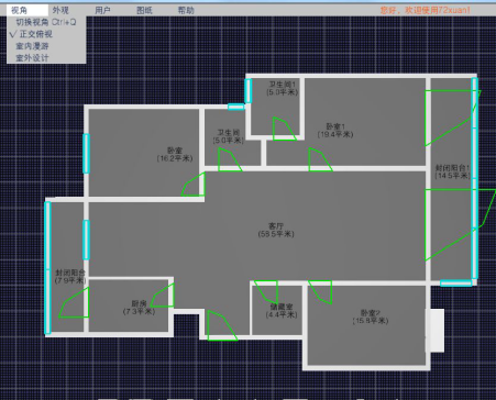 3ds max、SketchUp等四款室内设计建模软件介绍