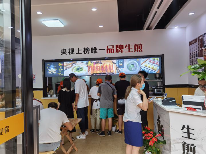 生煎包爆火的十大品牌排行榜