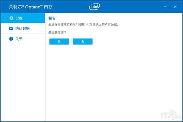 Intel傲腾内存评测：是黑科技 还是鸡肋？