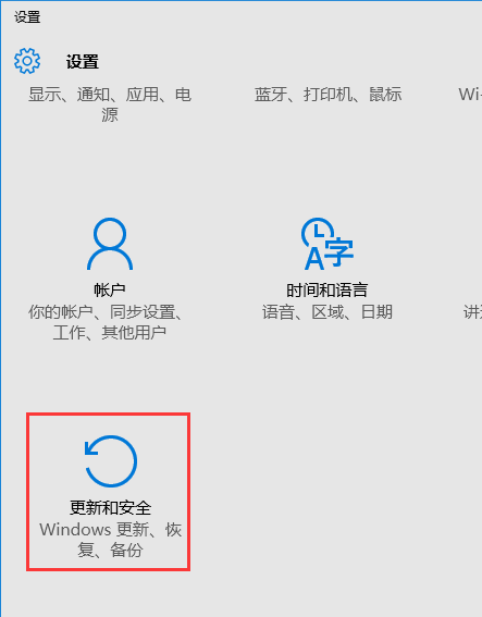 电脑win10怎样进入安全模式