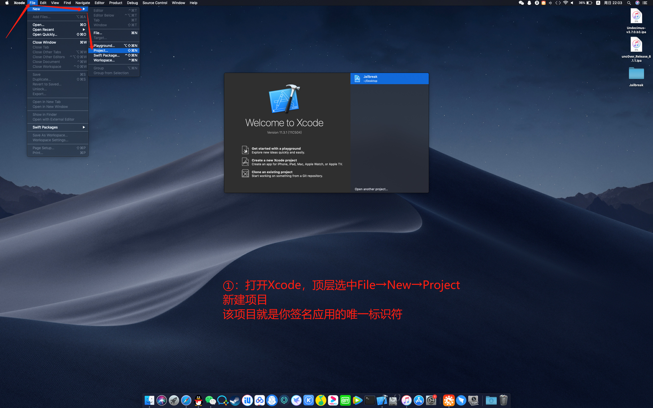 Apple Xcode开发工具签名/续签IPA教程