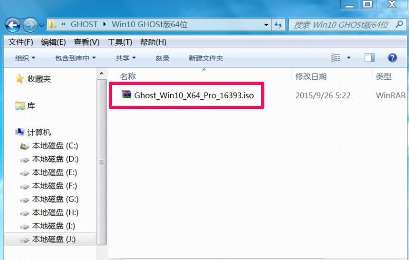 Win10的gho文件要怎么安装？