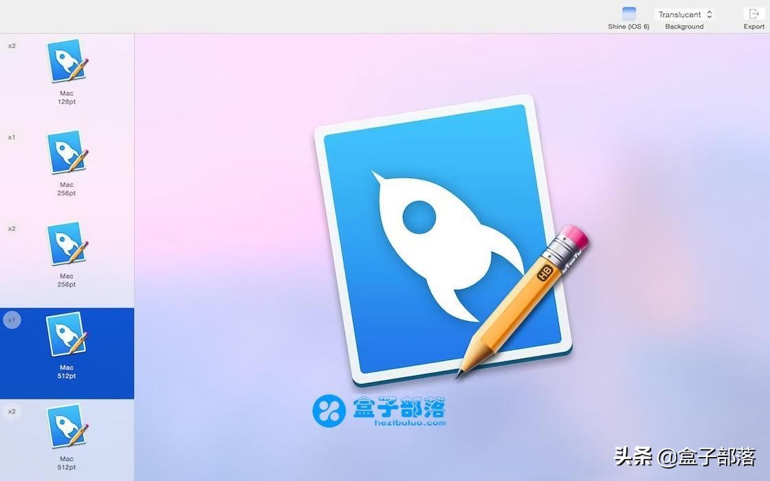 IconKit 10.1.1 应用图标快速设计制作工具