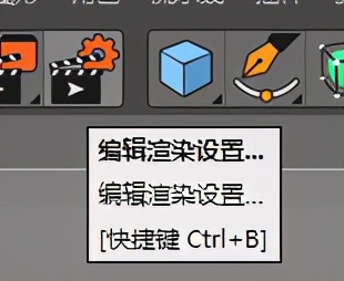 C4D快速制作banner文字效果