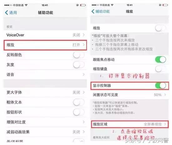 iPhone还能这么玩！无意间发现的隐藏功能，果粉们坐不住了