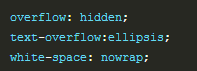 CSS实现单行、多行文本溢出显示省略号
