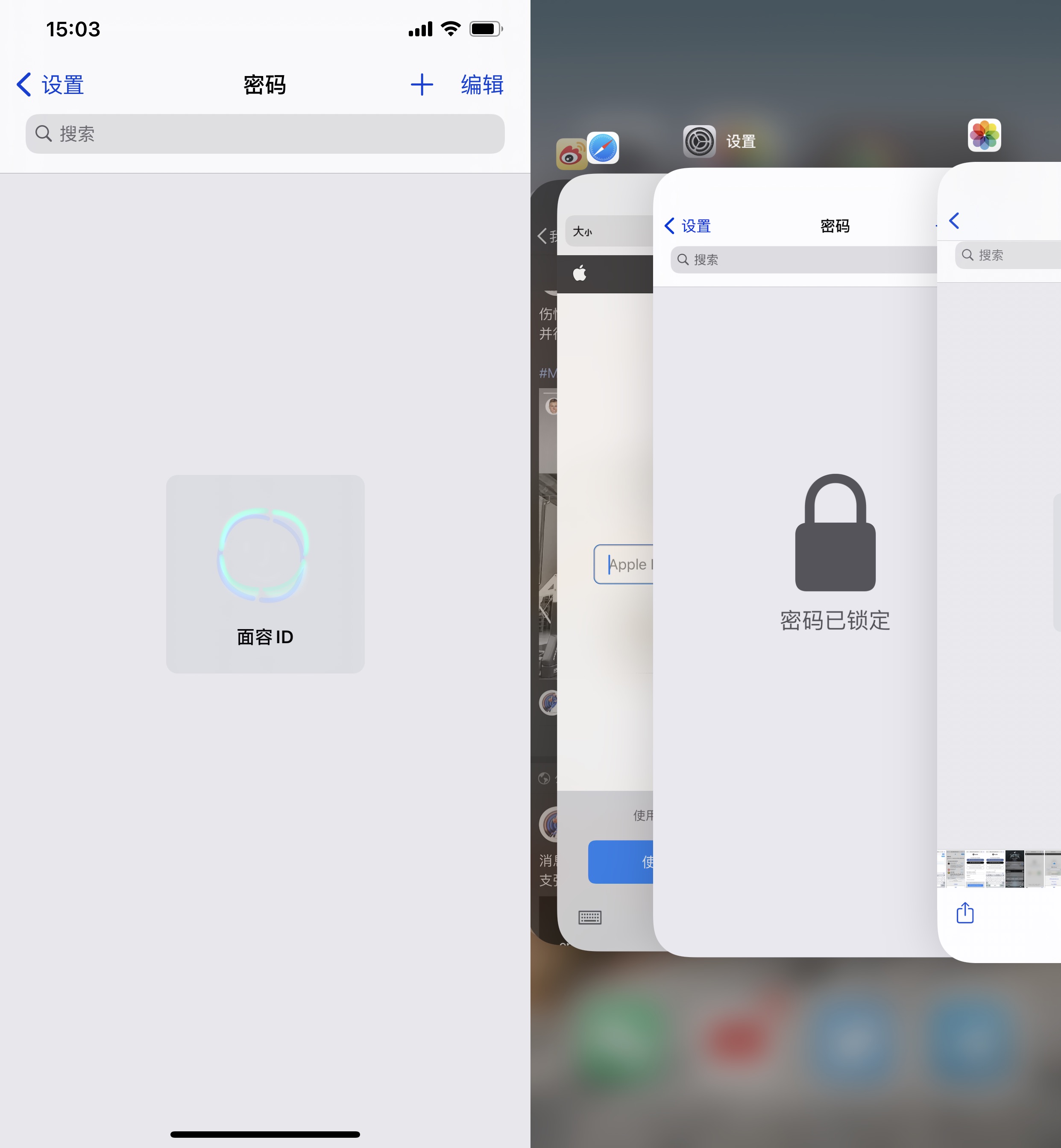 iCloud 钥匙串：实用的密码管家