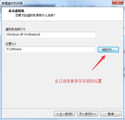 如何用VMware player虚拟机安装系统