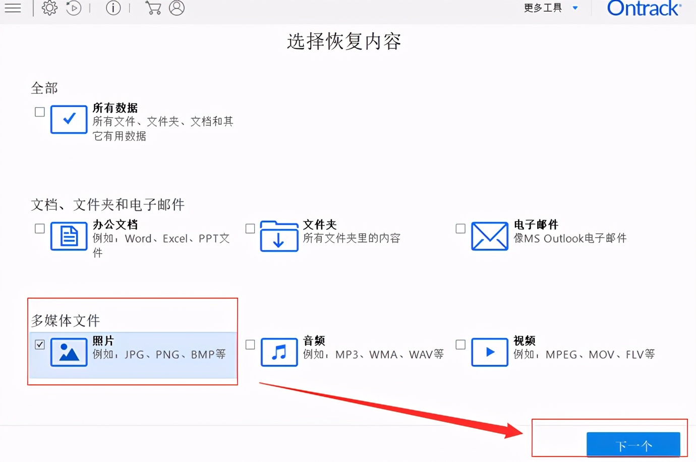 U盘中病毒后，丢失的文件能用EasyRecovery恢复吗