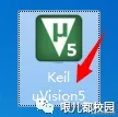 Keil5软件安装包以及安装教程