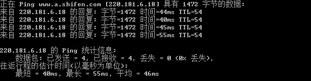 mtu设置最佳网速方法