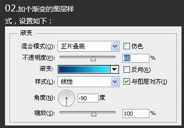 制作震撼视觉冲击立体文字海报的PS教程