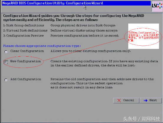 IBM X3650 M3服务器安装windows 2003的方法