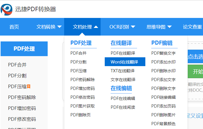 Word入门技巧：Word排版、打钩、删除空白页等，都给你整理好了！