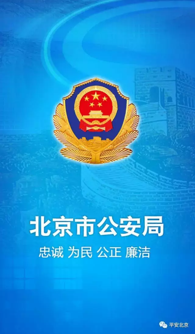 便民服务：出入境证件可以手机预约办理啦~