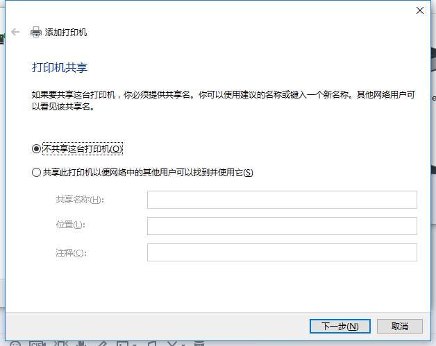 打印机配置Windows 10系统下添加打印机的方法手工添加TCP/IP端口