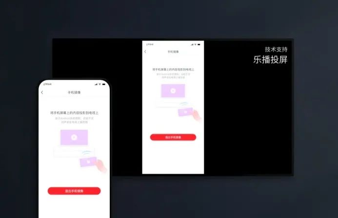一看就会，原来电视投屏这么简单