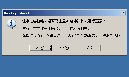 韩博士教你一键ghost重装win7系统，只需简单几步轻松搞定！