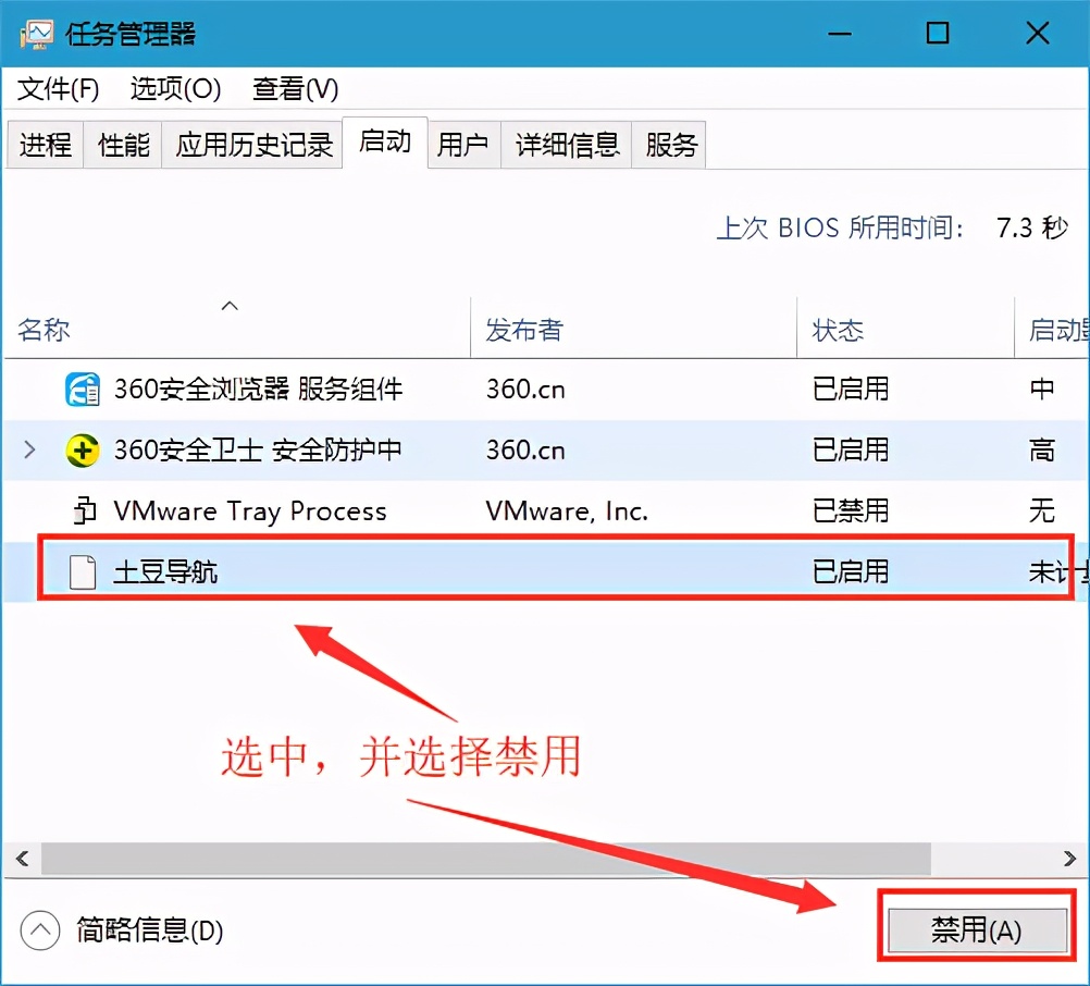 Windows10如何添加开机启动项 开机自动运行程序