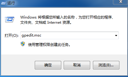 如何快速解决windows10不能访问共享打印机和文件夹的问题