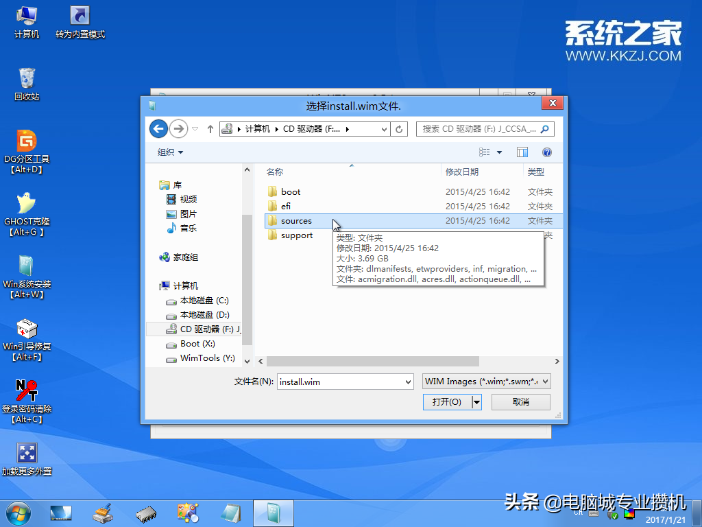 U盘安装原版win10系统详细教程