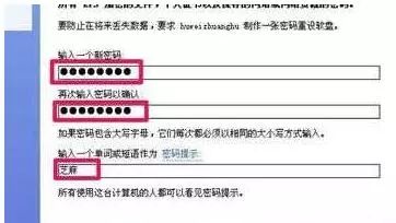 电脑开机密码忘记了怎么办？忘记计算机开机密码解决方法