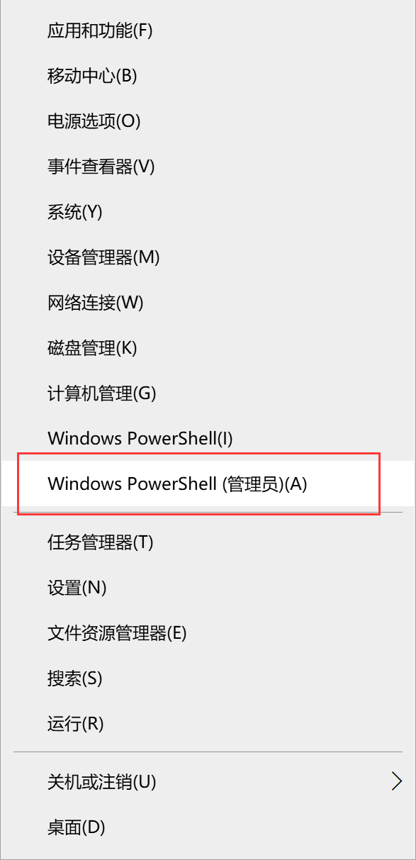 无需第三方工具，一句命令就能激活Windows系统